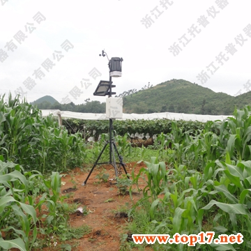 Agricultural Environment Monitoring Station