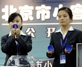 Inventory: 2011 China's auto industry's most influential event