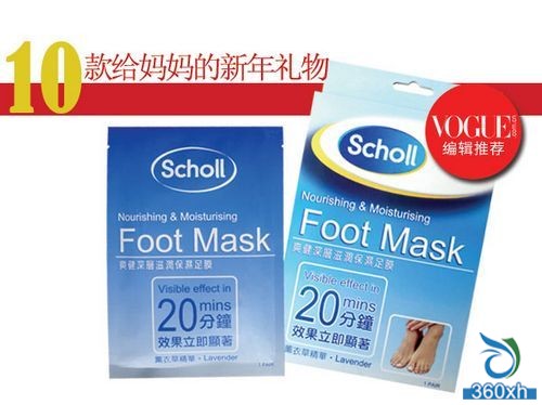 Shuangjian Moisturizing Foot Mask is available from Watsons