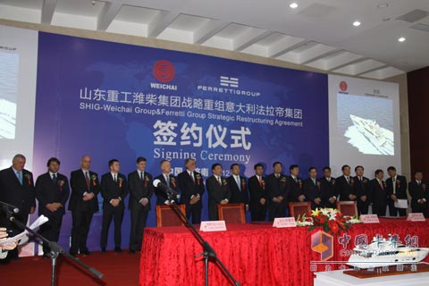 Weichai Group Reorganizes Faraday Group Signing Ceremony