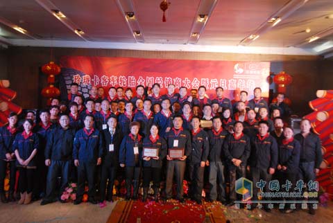 Linglong Tire National Dealer Conference Held