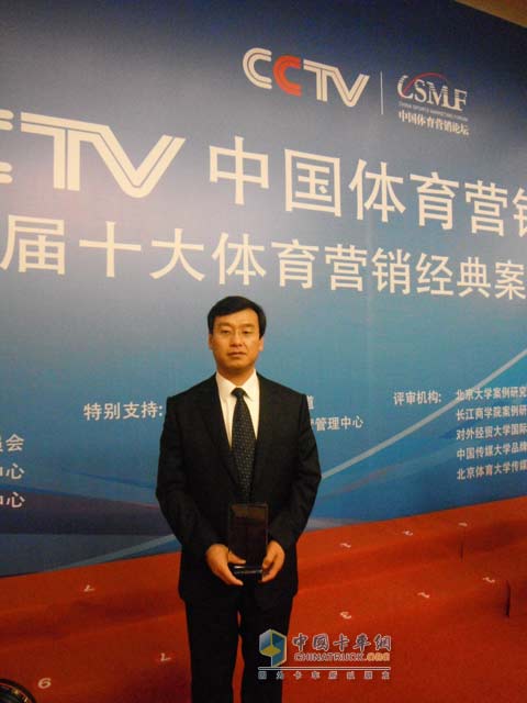 Linglong Tire won the 2011 CCTV Top 10 Sports Marketing Cases