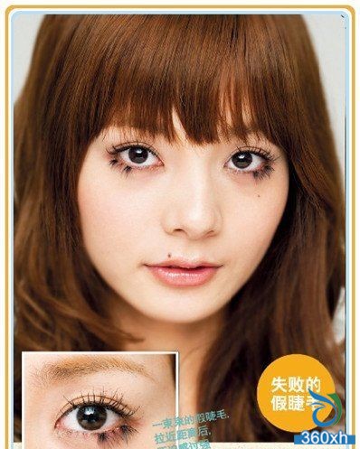 Natural false eyelashes