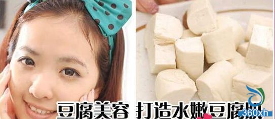 Have a soft skin like tofu