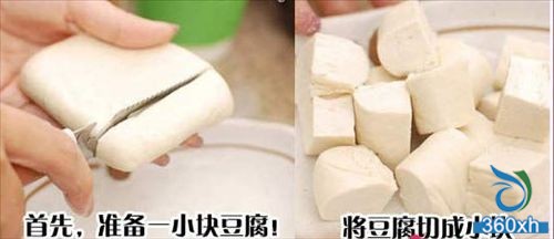 Have a soft skin like tofu