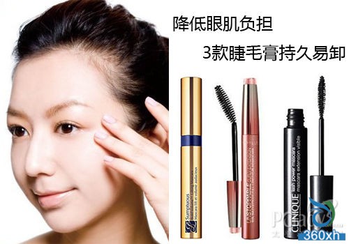 3 mascaras lasting and easy to unload