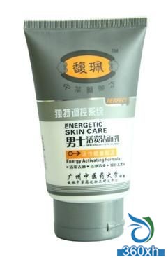 é¦¥ç®(é¦¥ä½©) Men's Live Charcoal Cleanser