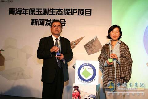 Baoyao Ecological Protection Project officially launched