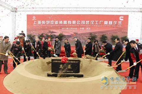 Groundbreaking Ceremony for Shanghai Fleetguard Wuhan Plant