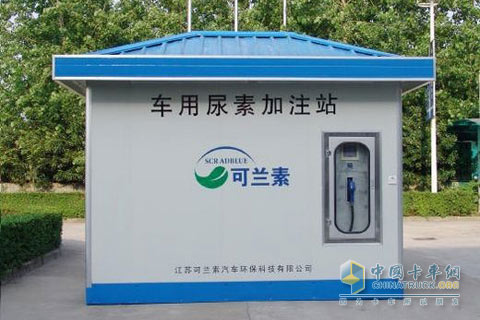 Vehicle urea refueling station for chlorous