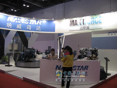 Navistar Mysford Exhibition Area