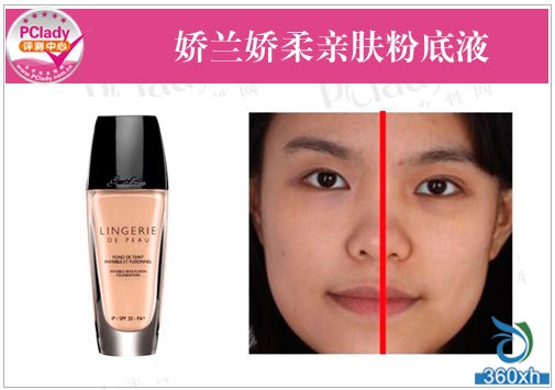 Guerlain's delicate skin foundation