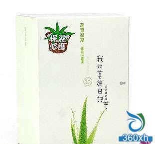 Aloe mask