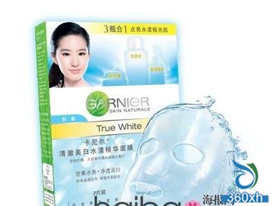 Garnier Clear Whitening Essence Mask