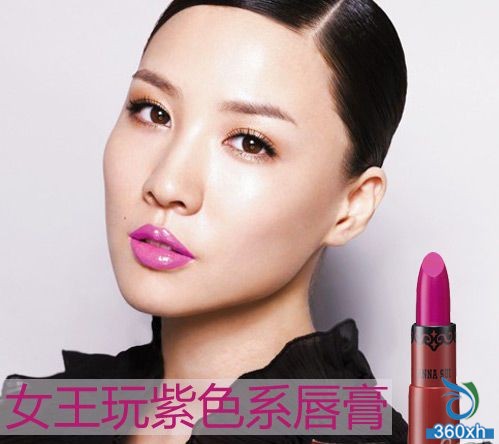 Purple lip gloss