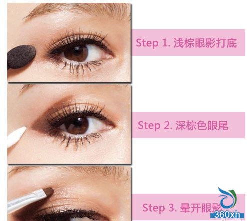 Light brown eyeshadow