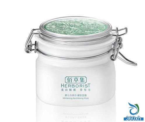 Herborist New Seven Whitening Rejuvenating Mask