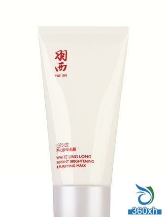 Yu Xi Bai Ling Ling purification instant mask