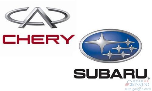 Subaru did not renew its joint venture application with Chery.