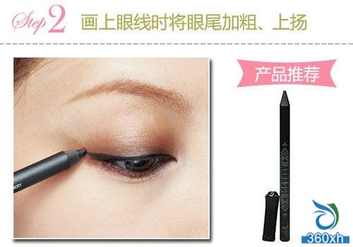 4-step eyeliner painting makes your eyes grow bigger (2)