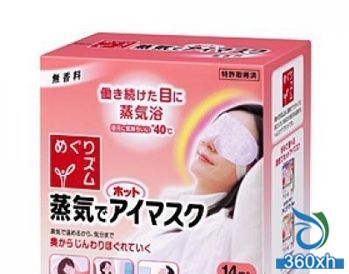 Kao Hot Steam Eye Mask