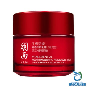 Yuxi Shengji Life Youth Fresh Cream