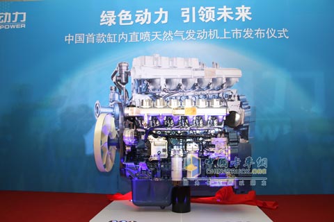 Weichai WP12HPDI gas engine China's first high-power high pressure direct injection natural gas engine