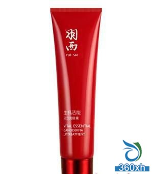 Yuxi Shengji Live Energy Ganoderma Lip Balm