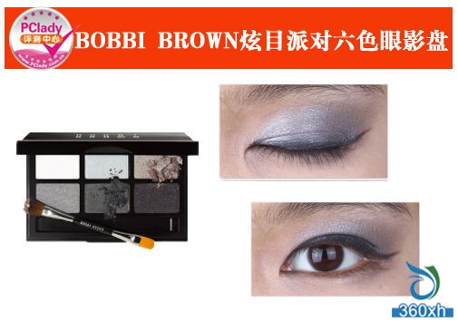 BOBBI BROWN dazzling party six-color eyeshadow