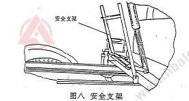 Road sweeper safety bracket