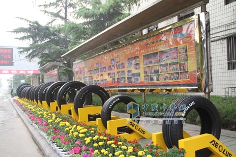 Fengshen Tire Factory Area