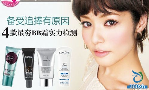 4 hot BB cream strength test