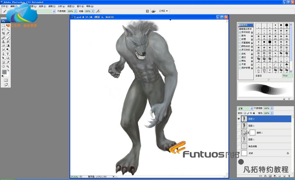 Fantuo 680s digital tablet special tutorial-werewolf