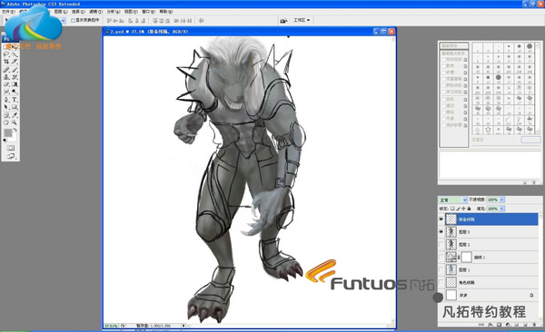 Fantuo 680s digital tablet special tutorial-werewolf