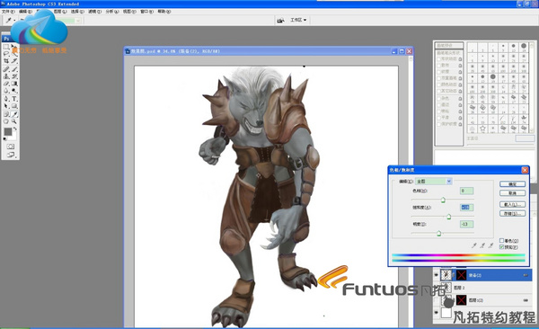 Fantuo 680s digital tablet special tutorial-werewolf