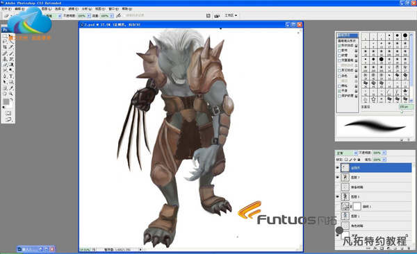 Fantuo 680s digital tablet special tutorial-werewolf