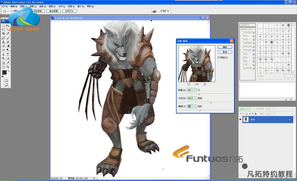 Fantuo 680s digital tablet special tutorial-werewolf