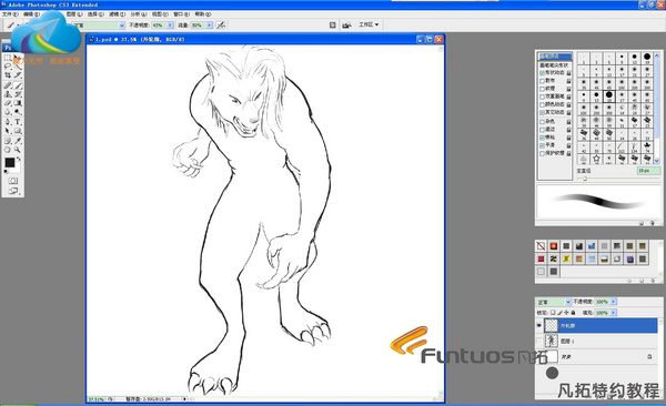 Fantuo 680s digital tablet special tutorial-werewolf