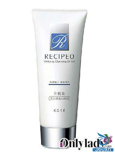 High Silkland Ou RECIPEO Whitening Cleansing Oil