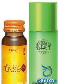 Fancl fruity drink (containing tripeptide collagen)