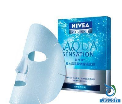 Nivea Condensed Moisture Instant Mask