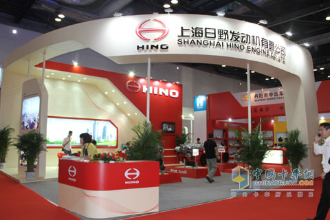 Shanghai Hino booth