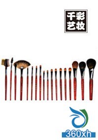 Thousand art makeup brush