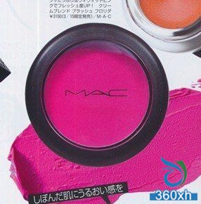 MACPOWDERBLUSH powdery blush