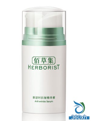 Herborist anti-wrinkle essence (condensation)