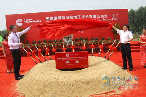 Cao Side, Chairman of Cummins China Investment Co., Ltd. unveiled the foundation