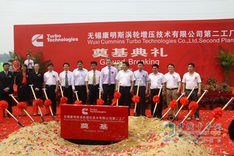 The guests laid the foundation for the second plant of He Wuxi Cummins turbocharger technology