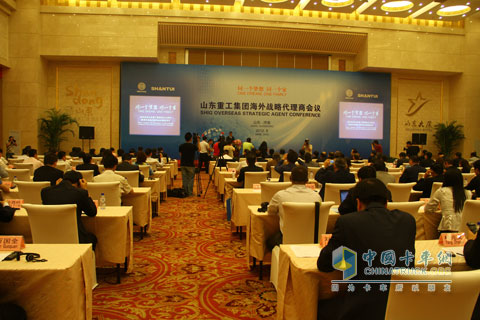 Shandong Heavy Industry Group Overseas Strategic Agents Meeting