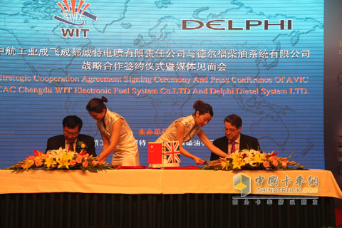 Chengdu Witt and Delphi Diesel Systems Sign Cooperation Agreement