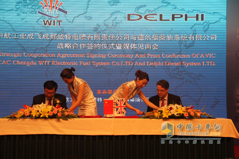 Chengdu Witt EFI signed strategic cooperation with Delphi Diesel System